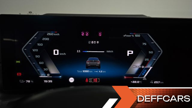 BMW I4 M50 Pro купить на сайте DeffCars