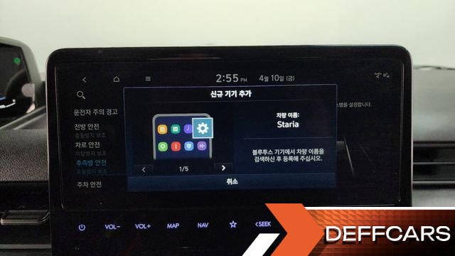 Hyundai STARIA Cargo 5-Seater Modern купить на сайте DeffCars