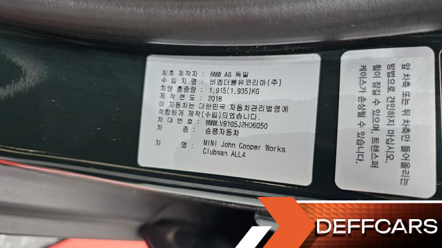 Mini CLUBMAN JCW 2nd Gen купить на сайте DeffCars