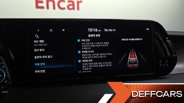 Hyundai PALISADE Gasoline 3.8 4WD Prestige купить на сайте DeffCars