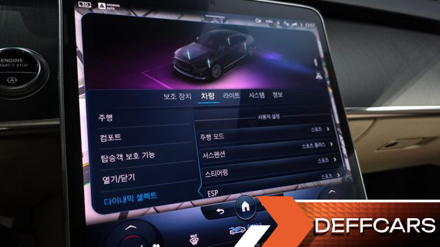 Mercedes S-CLASS S450L 4MATIC купить на сайте DeffCars