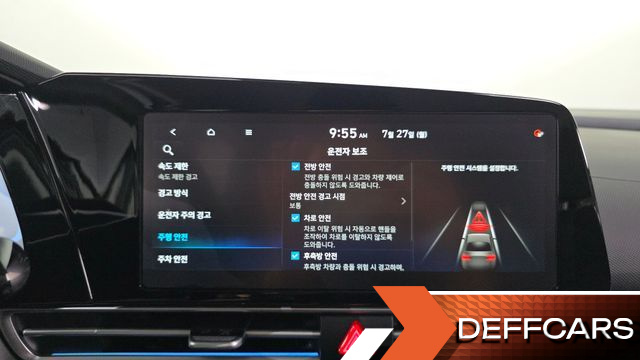 Hyundai AVANTE 1.6 Smart купить на сайте DeffCars