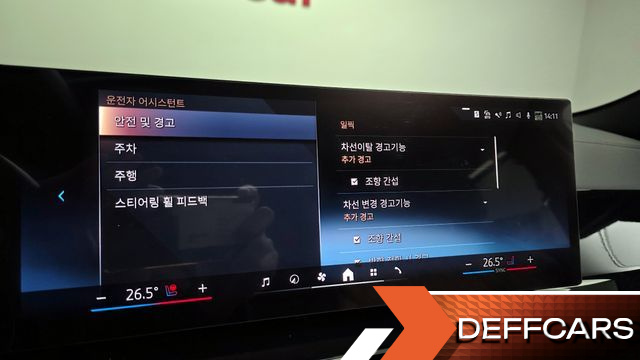 BMW X6 xDrive40i M Sport купить на сайте DeffCars