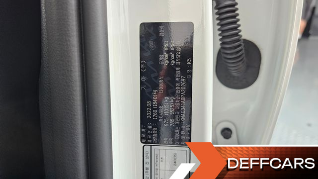 Kia K5 2.0 Noblesse купить на сайте DeffCars