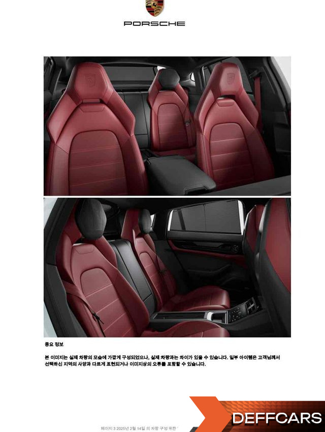 Porsche PANAMERA 2.9 AWD купить на сайте DeffCars