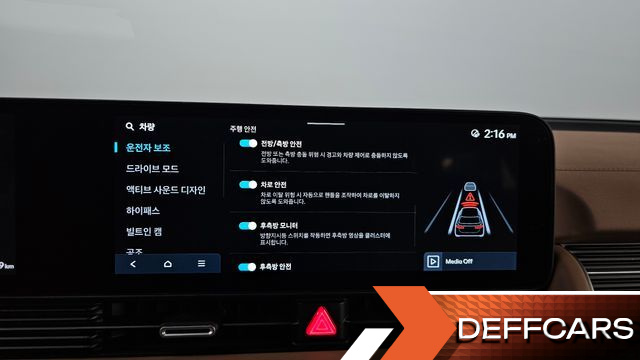 Hyundai IONIQ5 Long Range Prestige купить на сайте DeffCars