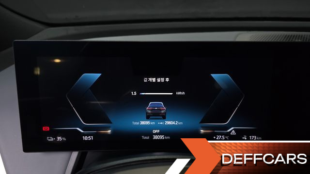 BMW IX xDrive50 Sports Plus купить на сайте DeffCars