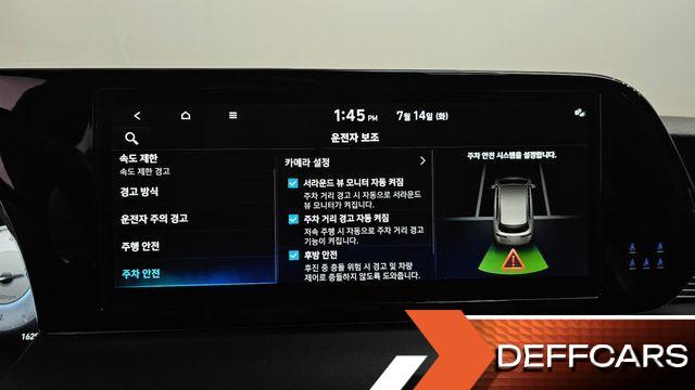 Hyundai PALISADE Gasoline 3.8 4WD Calligraphy купить на сайте DeffCars