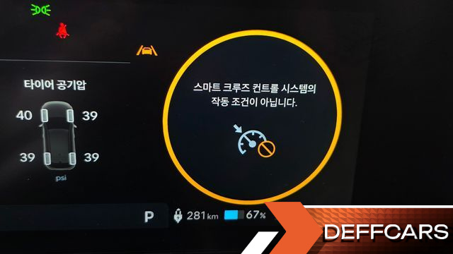 Hyundai KONA Long Range Inspiration купить на сайте DeffCars