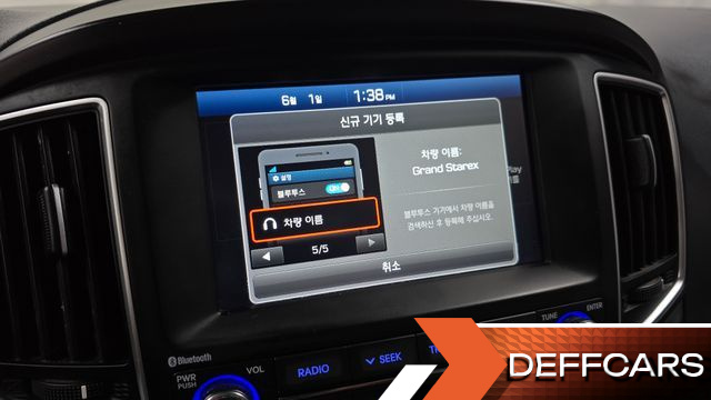 Hyundai STAREX Van 5-Seater Smart купить на сайте DeffCars