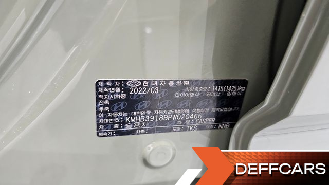 Hyundai CASPER Van Smart купить на сайте DeffCars