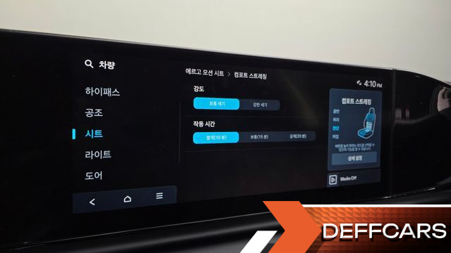 Hyundai GRANDEUR 3.5 LPG 2WD Exclusive купить на сайте DeffCars