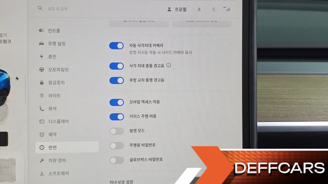 Tesla MODEL Y RWD купить на сайте DeffCars