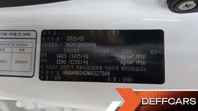 Kia MOHAVE Diesel 3.0 4WD 5-Seater Masters купить на сайте DeffCars