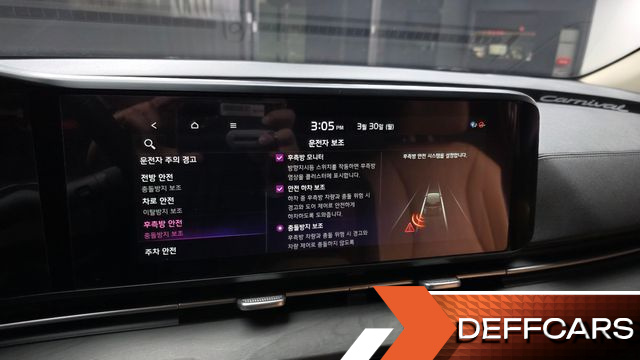 Kia CARNIVAL 9-Seater Noblesse купить на сайте DeffCars
