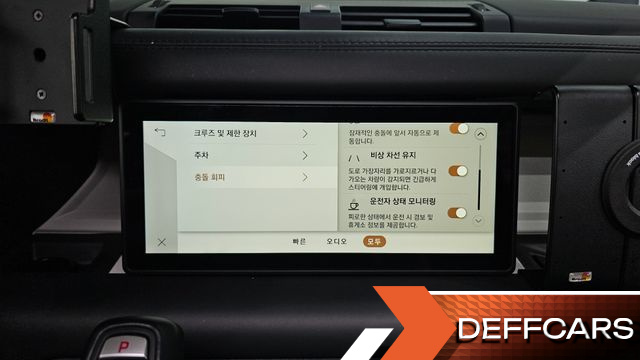 Land Rover DEFENDER 110 D300 HSE купить на сайте DeffCars