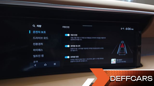 Hyundai PALISADE HEV 2.5T 4WD 7-Seater Calligraphy купить на сайте DeffCars