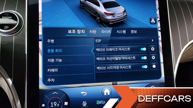 Mercedes C-CLASS C300 4MATIC Avantgarde купить на сайте DeffCars