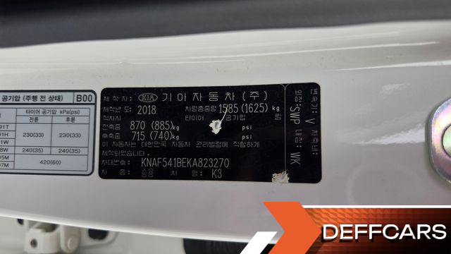 Kia K3 Noblesse купить на сайте DeffCars