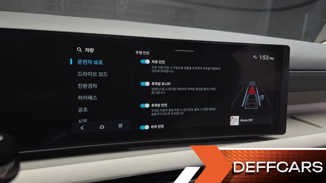 Hyundai TUCSON HEV 1.6 2WD Modern купить на сайте DeffCars