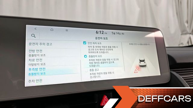 Hyundai IONIQ5 Long range Exclusive купить на сайте DeffCars