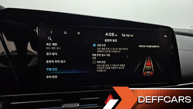 Hyundai AVANTE 1.6 Modern купить на сайте DeffCars