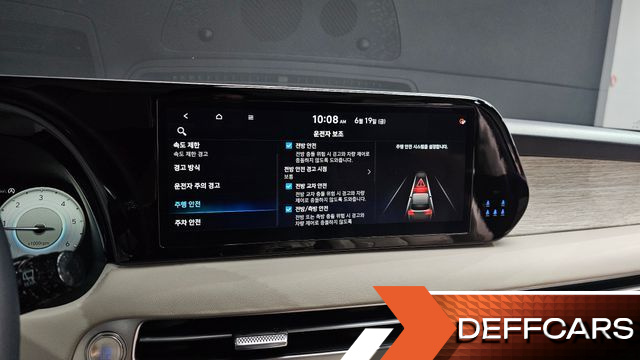 Hyundai PALISADE Diesel 2.2 2WD Calligraphy купить на сайте DeffCars
