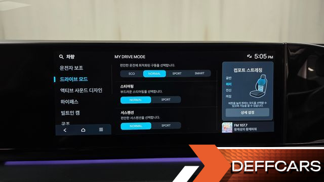 Hyundai GRANDEUR 3,5 Gasoline 4WD Calligraphy купить на сайте DeffCars