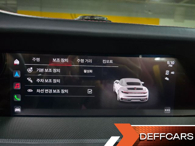 Porsche 911 Carrera S Cabriolet купить на сайте DeffCars