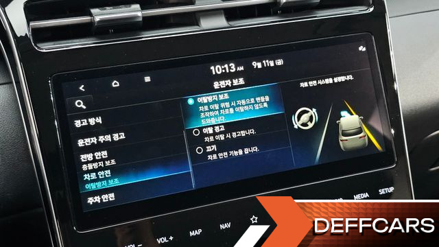 Hyundai TUCSON Modern 2WD купить на сайте DeffCars