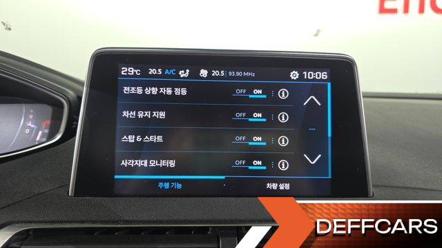 Peugeot 5008 1.2 Pure Tech Allure купить на сайте DeffCars