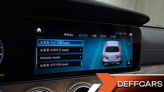 Mercedes E-CLASS E250 Exclusive купить на сайте DeffCars