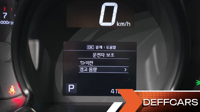 Kia RAY Van Prestige Special купить на сайте DeffCars
