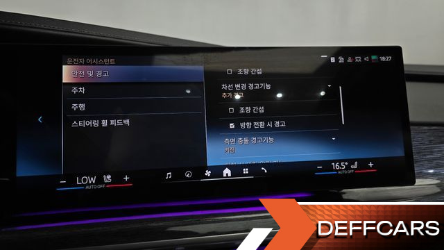 BMW 7-SERIES 740i xDrive M Sport купить на сайте DeffCars