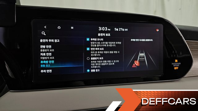 Hyundai PALISADE Gasoline 3.8 2WD Prestige купить на сайте DeffCars