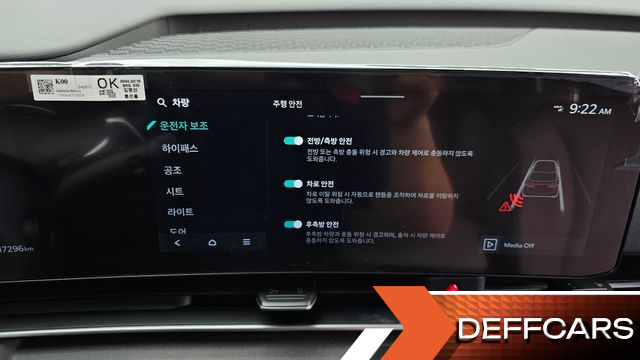 Kia CARNIVAL Gasoline 9-Seater Noblesse купить на сайте DeffCars