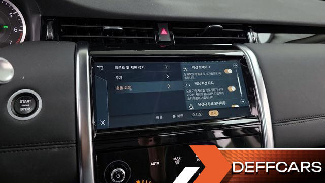 Land Rover DISCOVERY SPORT P250 S купить на сайте DeffCars