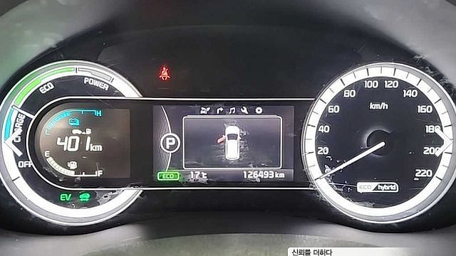 Kia NIRO Noblesse купить на сайте DeffCars