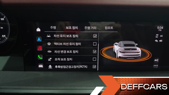 Porsche 911 Carrera 4 Cabriolet купить на сайте DeffCars