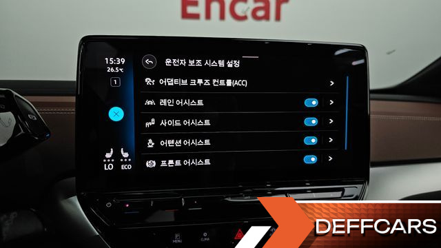 Volkswagen ID.4 Pro купить на сайте DeffCars