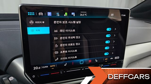 Volkswagen ID.5 Pro купить на сайте DeffCars