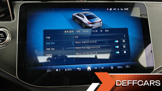 Mercedes E-CLASS E200 Avantgarde купить на сайте DeffCars