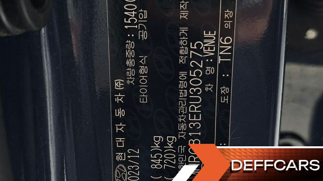Hyundai VENUE 1.6 Flux купить на сайте DeffCars