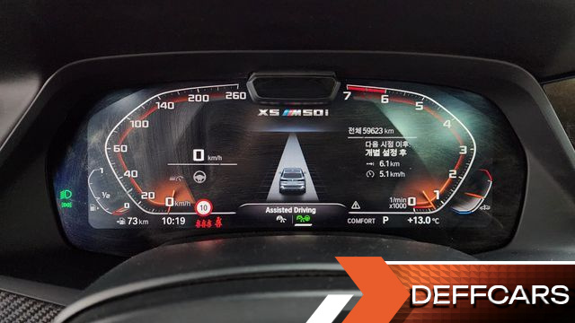 BMW X5 M50i купить на сайте DeffCars