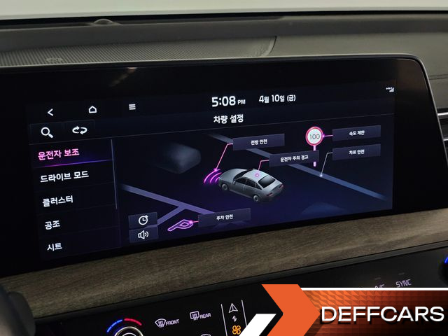 Kia K8 3.5 LPG 2WD Trendy(Rentcar) купить на сайте DeffCars