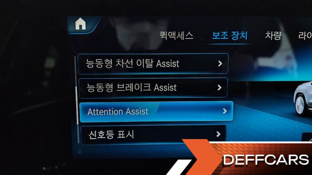 Mercedes GLS-CLASS Maybach GLS600 4MATIC Manufakur купить на сайте DeffCars