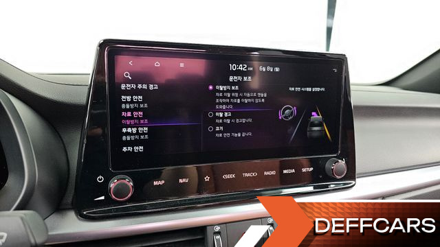 Kia K3 1.6 signature купить на сайте DeffCars