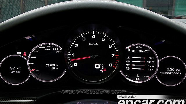 Porsche PANAMERA 4.0 GTS купить на сайте DeffCars