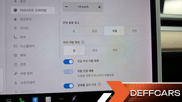 Tesla MODEL 3 Standard Range Plue RWD купить на сайте DeffCars