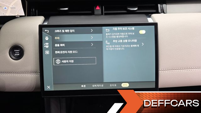Land Rover DISCOVERY SPORT P250 Dynamic SE купить на сайте DeffCars